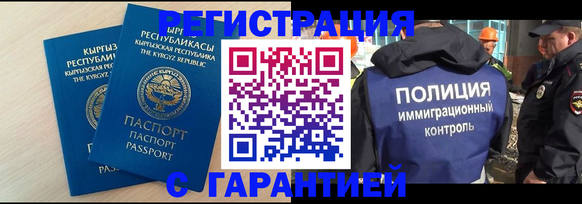 пропишу в квартире в Спасске-Дальнем